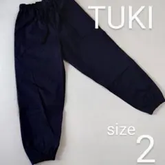 【美品】TUKI gum pants 0107 パンツ　サイズ4 原田服飾研究所