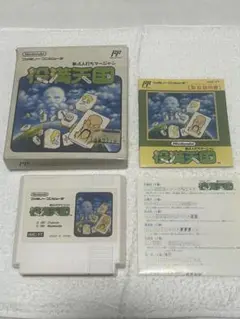 役満天国 ファミコンソフト