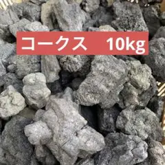 旭川近郊　定価87000円　コークスストーブ　ワンシーズン使用　引き取り限定 旭川近郊 定価87000円 コークスストーブ ワンシーズン使用