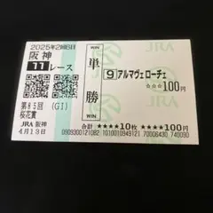 希少 非売品 JRA 夢の第11レース メジロマックイーン ゴールド馬券ケース 2025年最新】JRA 馬券ケースの人気アイテム - メルカリ