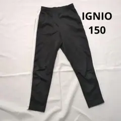 ignio サイドライン ジャージ パンツ 150 ブラック