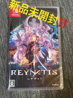 新品未開封！REYNATIS レナティス Nintendo Switch