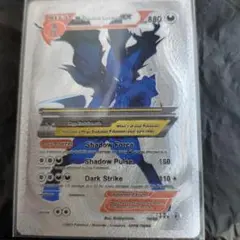 メガルカリオポケモンカード