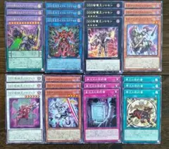遊戯王 ドゥームオブディメンションズ DDD 新規カード 8種24枚