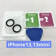 iPhone13,13mini レンズカバー レンズ保護カバー カメラフィルム