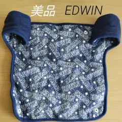 EDWIN　エドウィン　よだれカバー　抱っこ紐　リバーシブル　ネイビー　美品