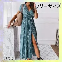新品 b ドット柄 カシュクール ワンピース ブルー スリット ウエストリボン