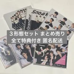 【特典付き】SnowMan CD 3形態 まとめ売り