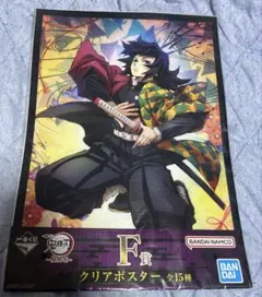 Item thumbnail for item f6c5a87e-58c7-4104-8870-9f869f186b31