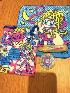 神風怪盗ジャンヌ　アメニティセット　りぼん応募者全員サービス