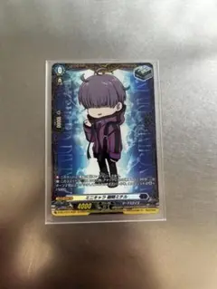 ミニキャラ　廻間ミチル　治　デラックス PRパック 2025 vol.2 つくば