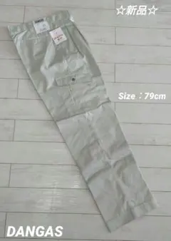 新品☆DANGAS☆W79 ワークパンツ 静電気防止素材