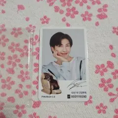 BTS BODYFRIEND バディフレンド トレカ RM