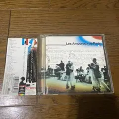 パリの恋人たち ベスト•オブ•シャンソン 2枚組CD