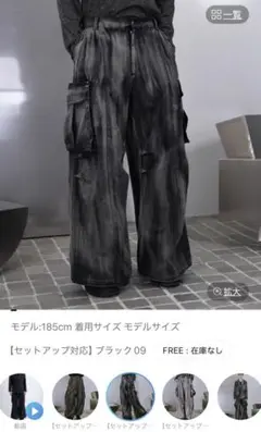 コットンフェードカーゴパンツ HARE サイズフリー