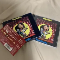 山下達郎/トレジャーズ 最終値下げ