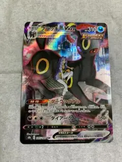 ブラッキー ★ L2 よみがえる伝説 037/080 アンリミ うずまき ブラッキー ☆ L2 よみがえる伝説 037/080 アンリミ うずまき