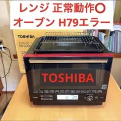 TOSHIBA オーブンレンジ ER-JZ2000 2025年最新】ER-JZ2000 TOSHIBAの人気アイテム - メルカリ