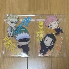 呪術廻戦 モンスト アクリルスタンド 五条悟 夏油傑 虎杖悠仁 七海建人