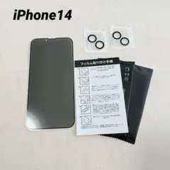 iPhone14 ガラス　フィルム　カメラ　アンチグレア　強化 2枚
