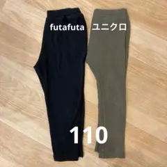 パンツ　10分丈　2本セット