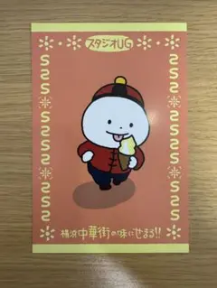 Item thumbnail for item daa7af14-e89d-4bab-b058-b990fbabf8a2