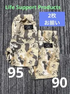 お値下げ中　LSP ハーフパンツ 95cmと90cm 兄弟　お揃い