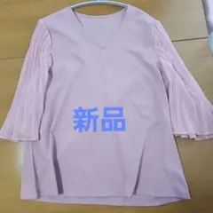 新品 薄いピンク プリーツ袖 チュニック M