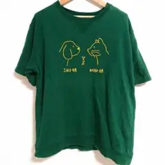 グラニフ 犬派猫派 Tシャツ スウェット 半袖 グリーン