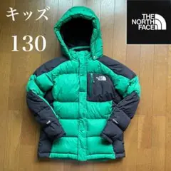 【550フィルHYVENT 】ノースフェイス キッズ ダウン グリーン 130
