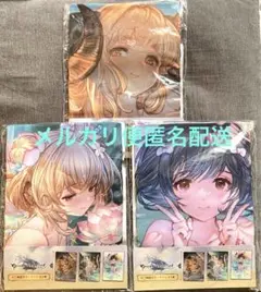 2025年最新】十二神将サマーケットの人気アイテム - メルカリ