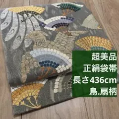 Item thumbnail for item d1b50e46-cd41-4ba3-8e94-2000293f1009