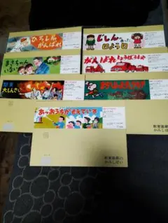 紙芝居　24冊　まとめ売り 紙芝居 まとめ売り 24冊 ケースなし|mercari商品代購│mercari