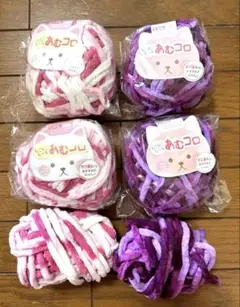【新品】あむコロ4個セット　オマケ付