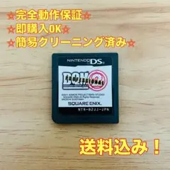 DQM2 ドラゴンクエストモンスターズ ジョーカー2プロフェッショナル