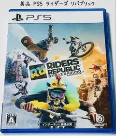美品 PS5 ライダーズ リパブリック 匿名配送 UBISOFT