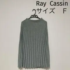 【未使用】レイカズン　フリーサイズ　グリーン　ラメ　プリーツ　ロングスカート
