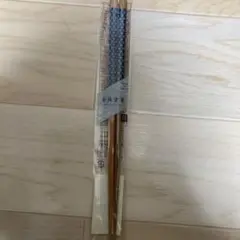 ダイソー　若狭塗箸