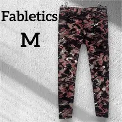 【Fabletics】 在庫限り✨️(M)迷彩柄 レギンス スパッツ レディース