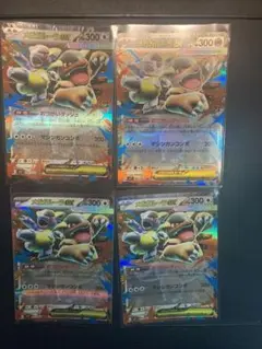 ポケモンカードＲＲカード　メガガルーラｅｘ4枚セット