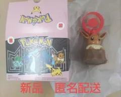 マクドナルドハッピーセット　ポケモン　第2弾　イーブイのシャカシャカキーホルダー