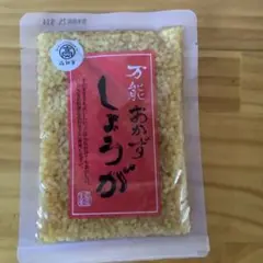 万能おかずしょうが　130g