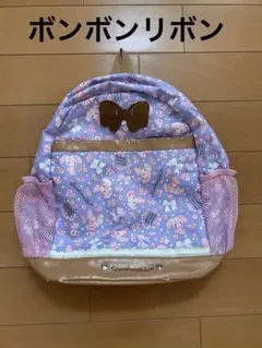 ボンボンリボン　リュック　女の子