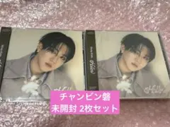 stray kids FC限定 チャンビン磐 2枚セット スキズ