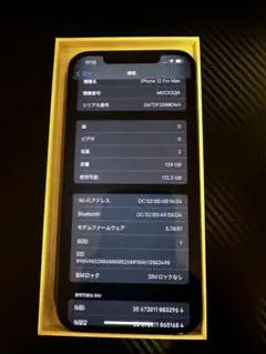 iPhone 12promax 128GB