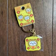 【ちいかわ】横浜限定キーホルダー 「金の豚」新品・未開封品