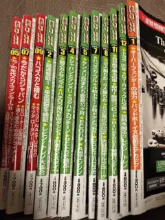 Gワークス12冊