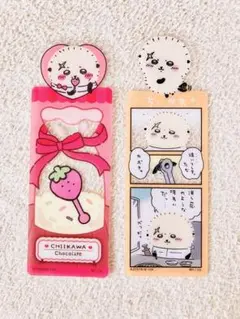 ちいかわ ブックマークコレクションVol.3、Vol.4 ラッコ2枚セット
