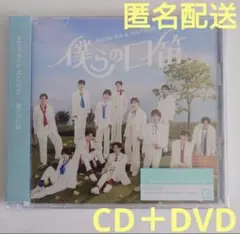 SHOW-WA MATSURI CD DVD 僕らの口笛