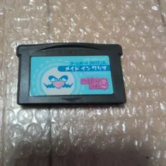 ゲームボーイアドバンスソフト